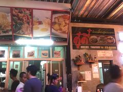 -Doo Dee Thai Food(Issan/Isaan/Esan)