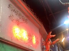 门面-老长沙龙虾馆(罗湖店)