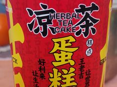 -好利来(奥林匹克购物广场店)