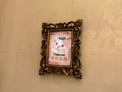 -北京宴(丰台总店)