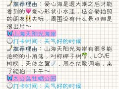 -巧克力渔家.小船海鲜家常菜(万平口店)