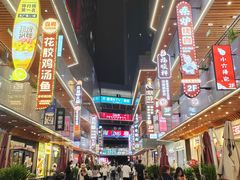 -中贸广场