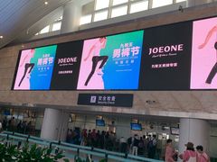 -杭州萧山国际机场