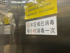 -小榄公饭店(西区彩虹店)