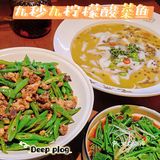 [OK]印象城里的酸菜鱼，好吃不迷路