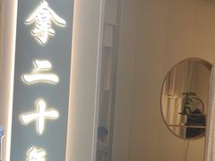 -蓉城阳光推拿馆(羊子山路店)