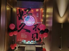 -墨锦轩·5D影院足浴·SPA(高新店)