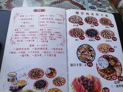 -百年老茶馆