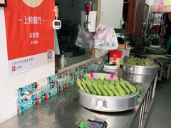 -叶婆婆豆浆馍馍