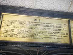 -水围村