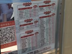 -紫燕百味鸡(北京双井店)