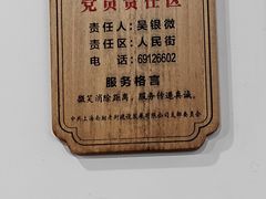 -南翔饭店