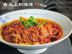 舌尖上的味道-三千院·东篱(东门店)