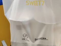 -7分甜(苏州中心店)