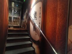 -熊藏居酒屋(kkone店)