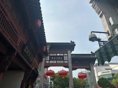 -高淳老街