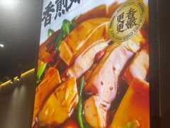 -陈家婆的菜(梅溪湖店)