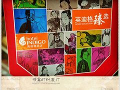 -厦门海港英迪格酒店(中山路店)