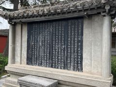 -洛阳白马寺