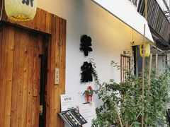 门面-独食火锅·半米屋台(直营总店)