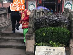 -丰都鬼城名山景区