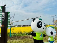 -中国天府农业博览园