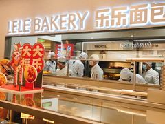 -LELECHA乐乐茶(百货大楼店)