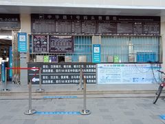 -武昌中华路码头(轮渡站)