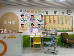 -星视野儿童近视弱视视力训练中心(富荟店)
