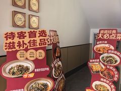 -豫见湘土情(工人路店)