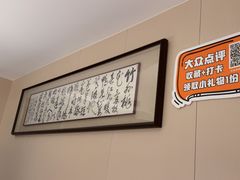 -沈灶河豚宴·河豚融合餐厅(汉中路店)