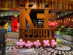 -K+全国连锁KTV(绿地缤纷天地店)