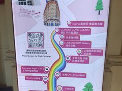 -上海兴国宾馆香樟园西餐厅