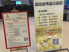 -清水洞汤泉(嘉陵江西路店)