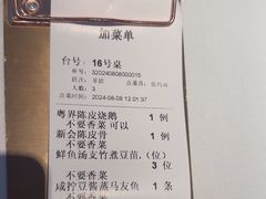 -粤界(望京金辉店)