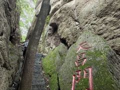 -五女山景区