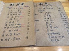 -乌镇那一年小院主题餐厅(甘泉西路店)