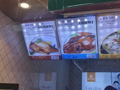 -紫燕百味鸡(北京双井店)