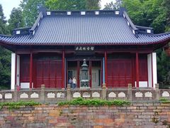 -岳王庙