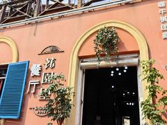-花博汇(知音花月夜)
