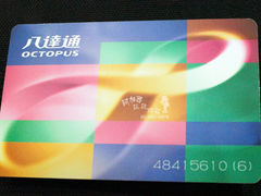 -八达通