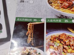 -黑窑厂糖油饼烤鸭·清真菜(旗舰店)