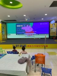 -孩子王童乐园(石家庄裕华万达店)