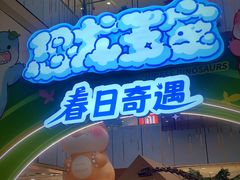 -凯德MALL(西直门店)