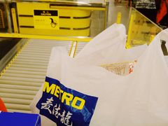 -麦德龙(郑东店)