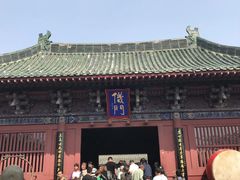 -开封府