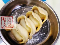 -汪记大王锅贴(成山路店)