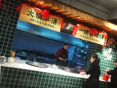 -亿百顺红焖羊排小馆(总店)