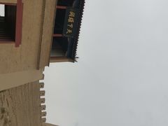 -嘉峪关关城