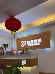 -成都苗方清颜专业祛痘
